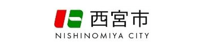 西宮市